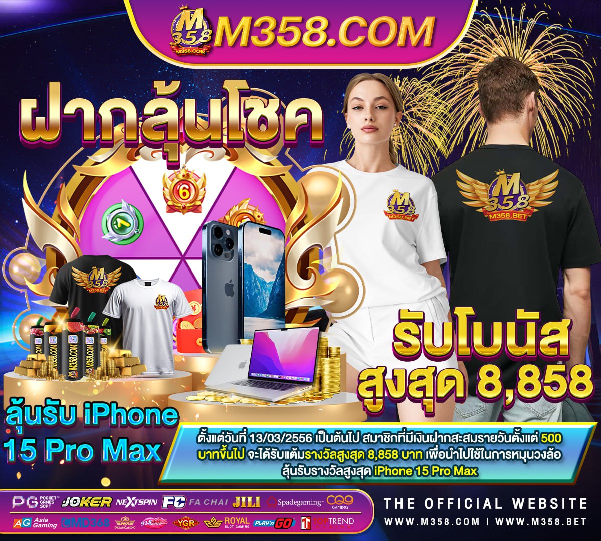 188bet ฟรี เครดิต 2024